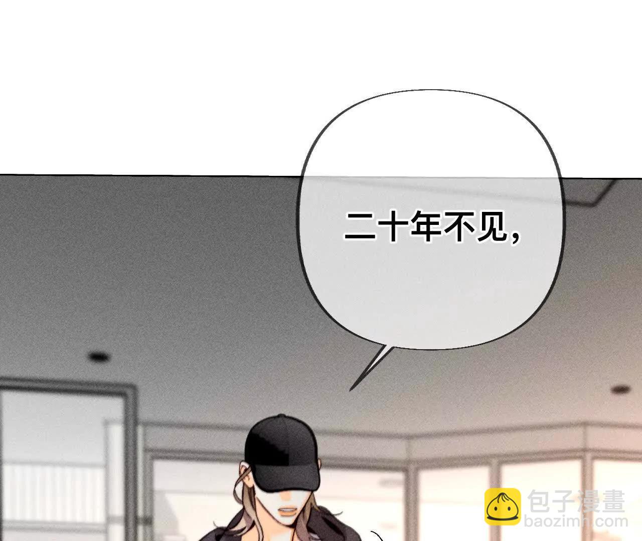 男友半糖半鹽 - 您可曾掛念過我？(3/3) - 4