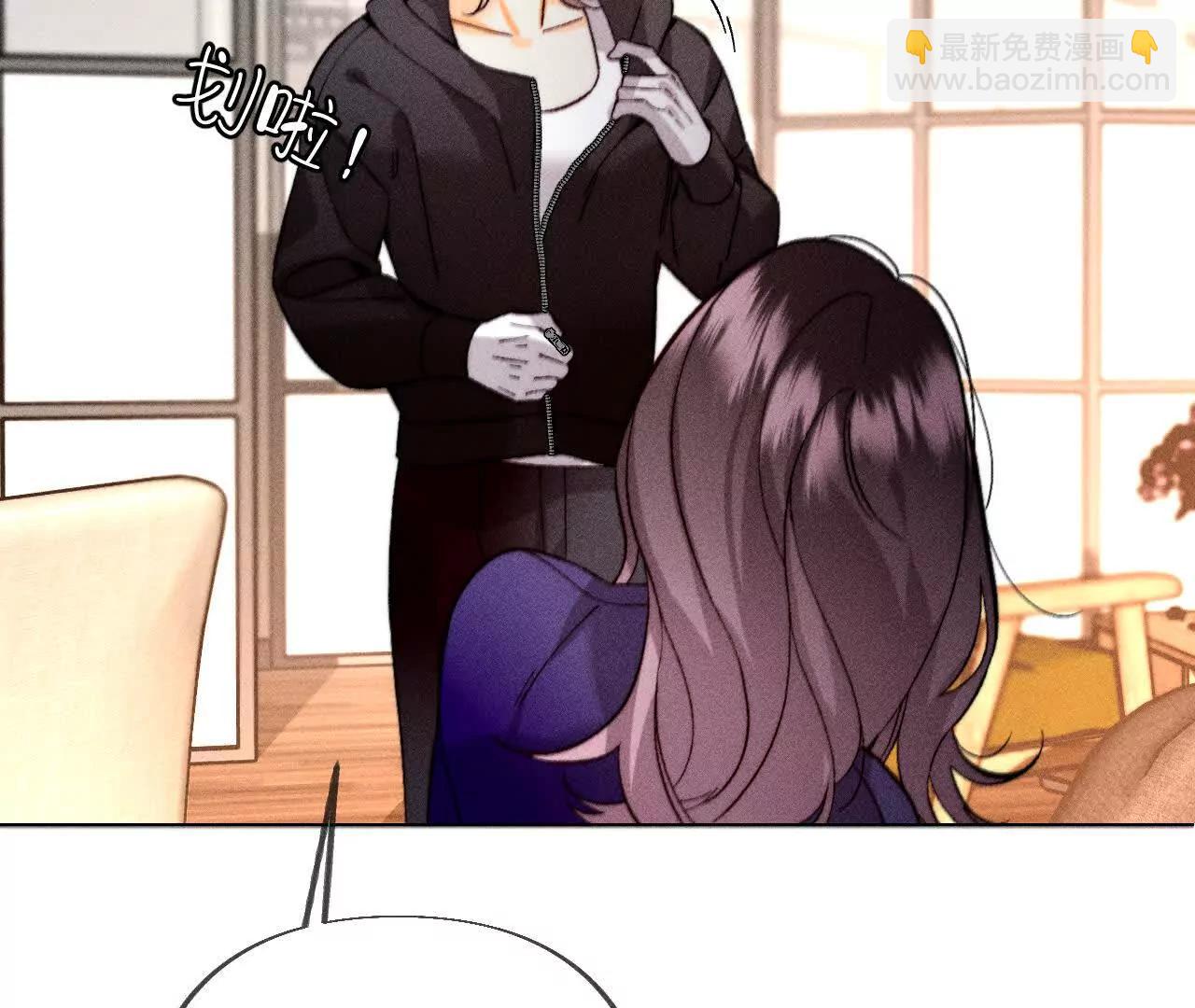 男友半糖半鹽 - 您可曾掛念過我？(3/3) - 5