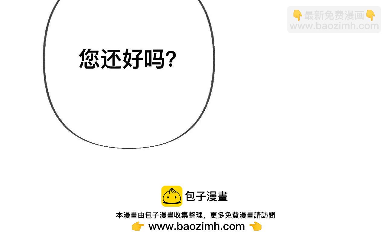 男友半糖半鹽 - 您可曾掛念過我？(3/3) - 1