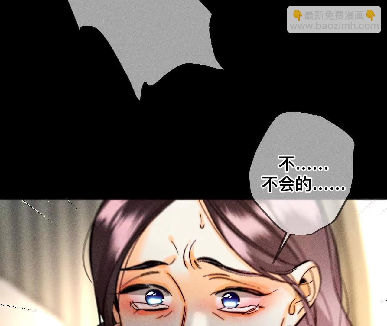 男友半糖半鹽 - 您可曾掛念過我？(3/3) - 4