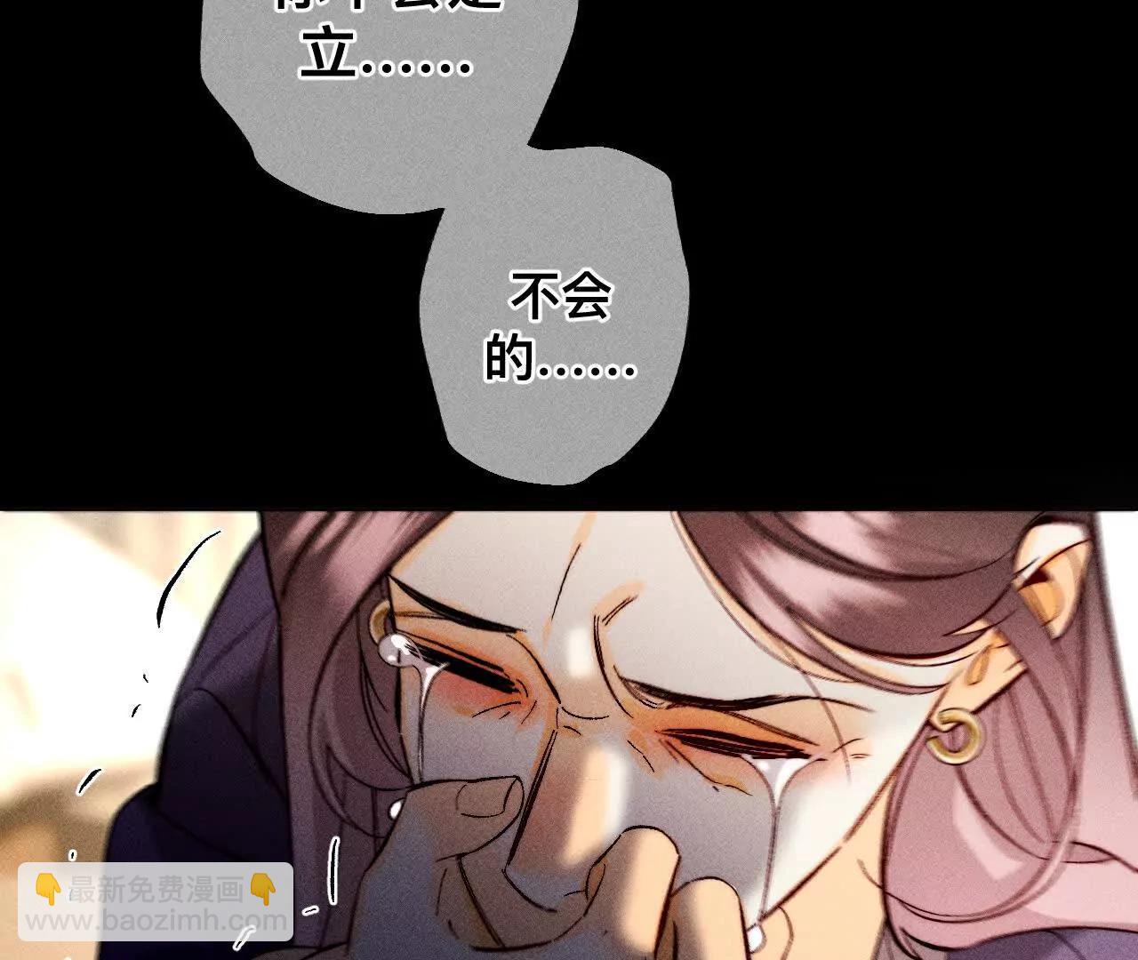 男友半糖半鹽 - 您可曾掛念過我？(3/3) - 1