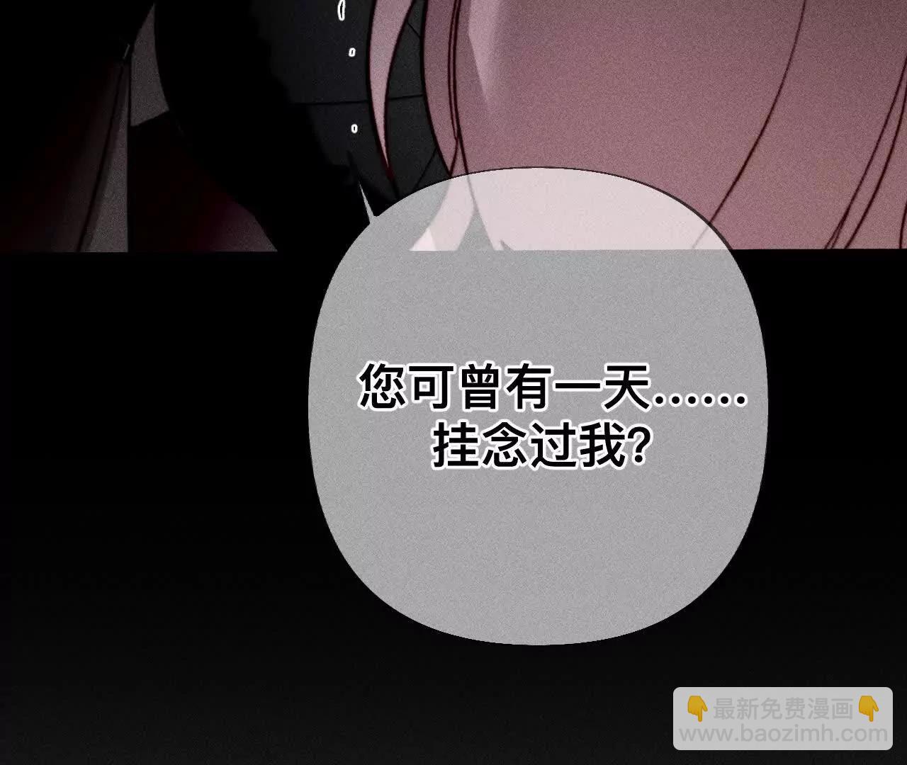 男友半糖半鹽 - 您可曾掛念過我？(3/3) - 2