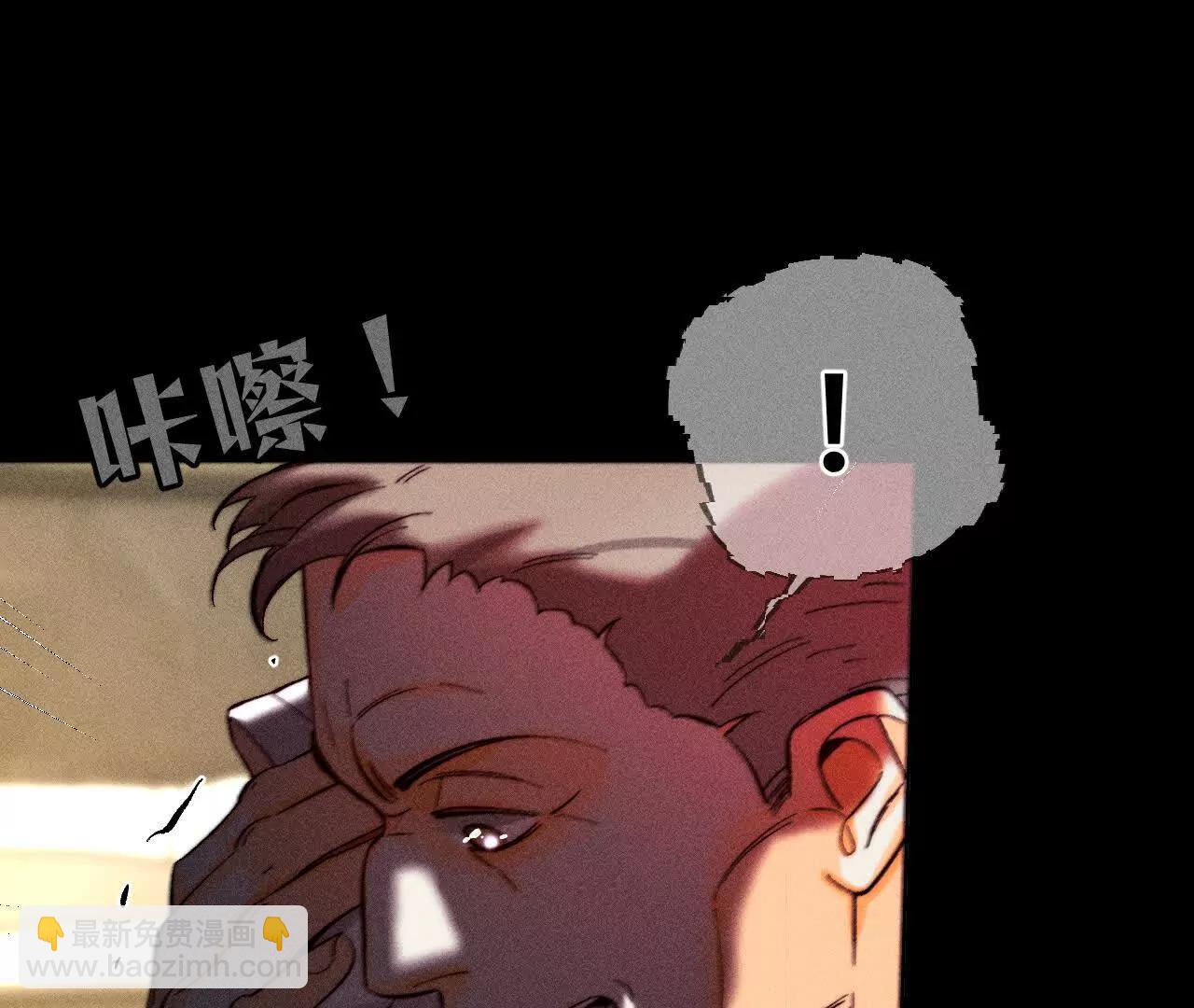 男友半糖半鹽 - 您可曾掛念過我？(1/3) - 1