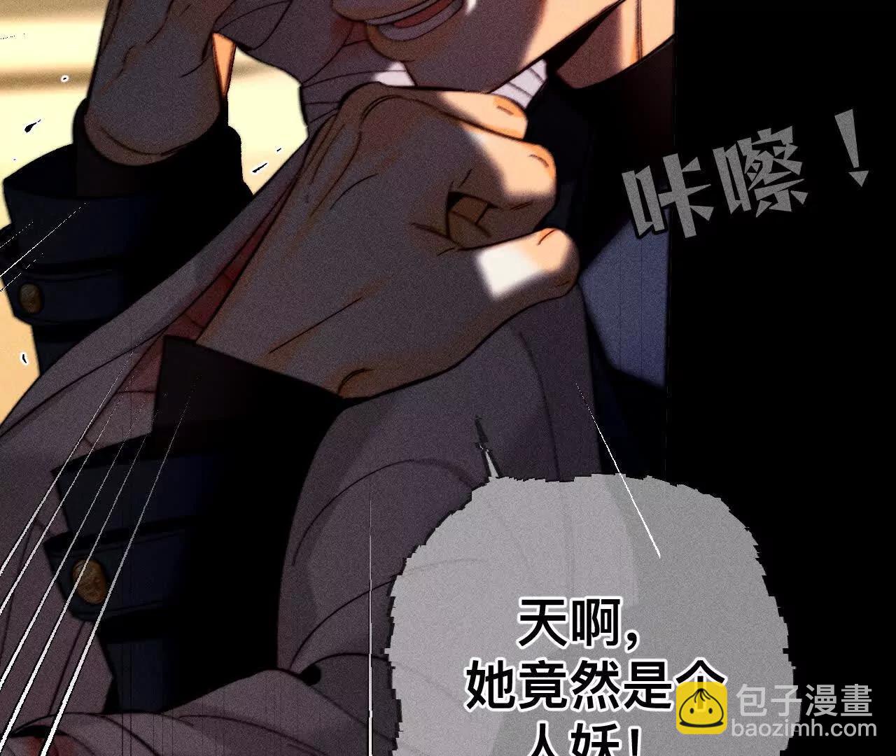 男友半糖半鹽 - 您可曾掛念過我？(1/3) - 2