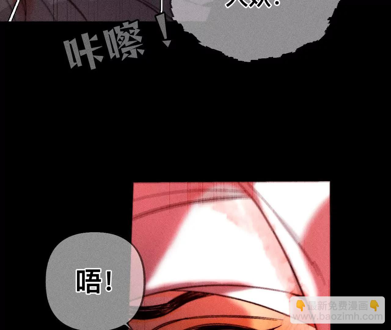 男友半糖半鹽 - 您可曾掛念過我？(1/3) - 3