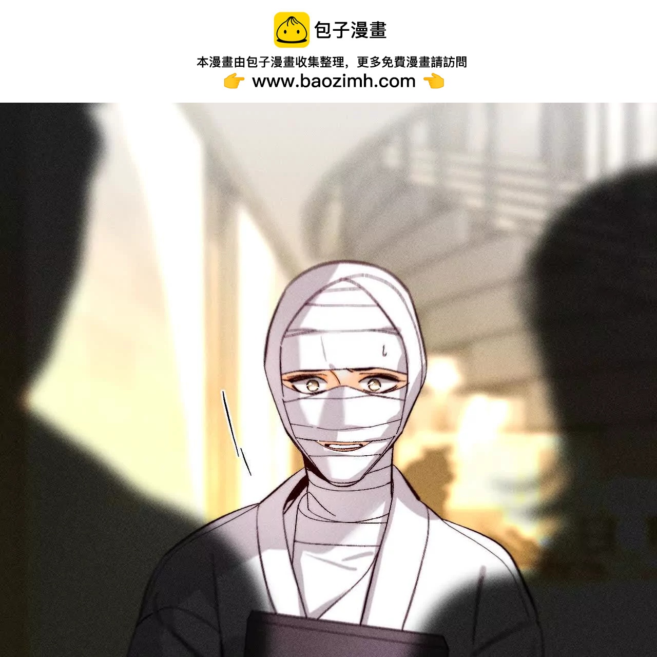 男友半糖半鹽 - 您可曾掛念過我？(1/3) - 2