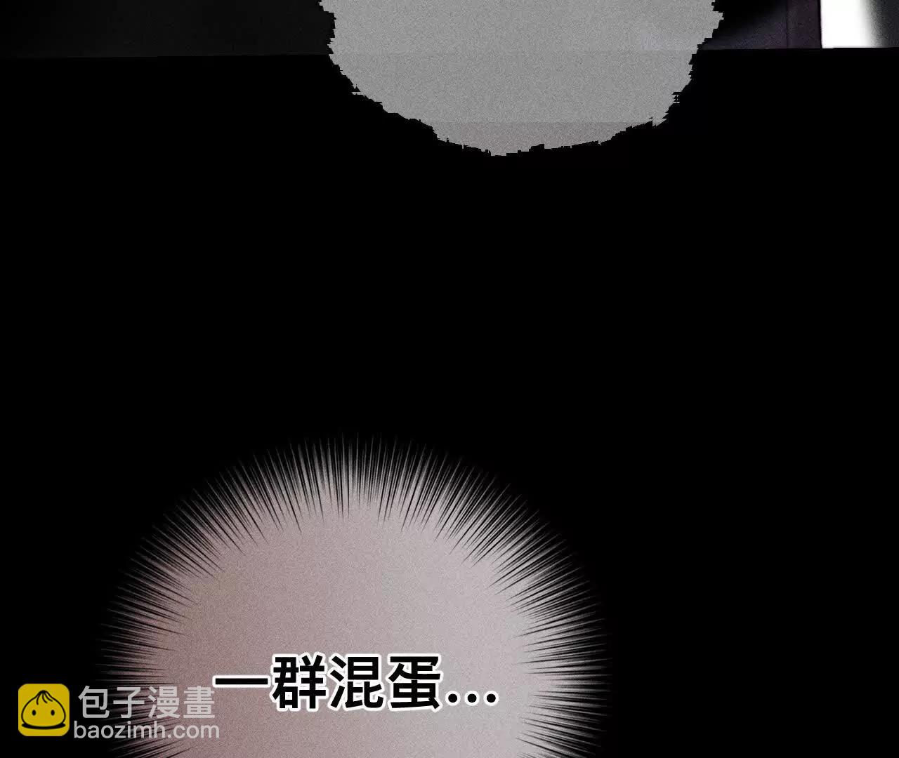 男友半糖半鹽 - 您可曾掛念過我？(1/3) - 1