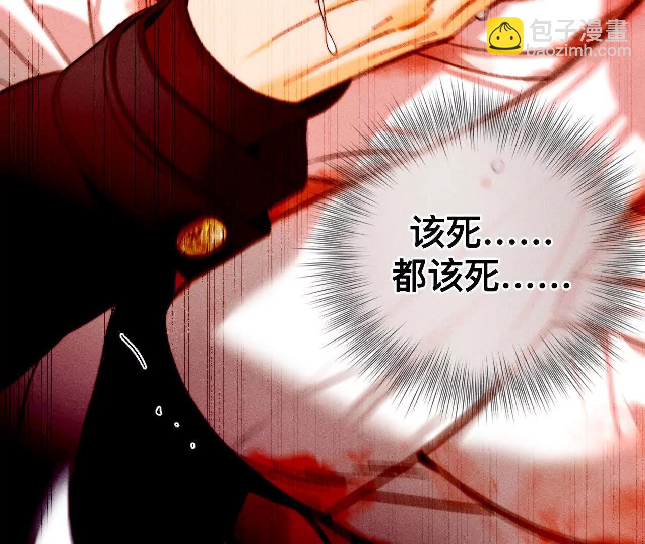 男友半糖半鹽 - 您可曾掛念過我？(1/3) - 3