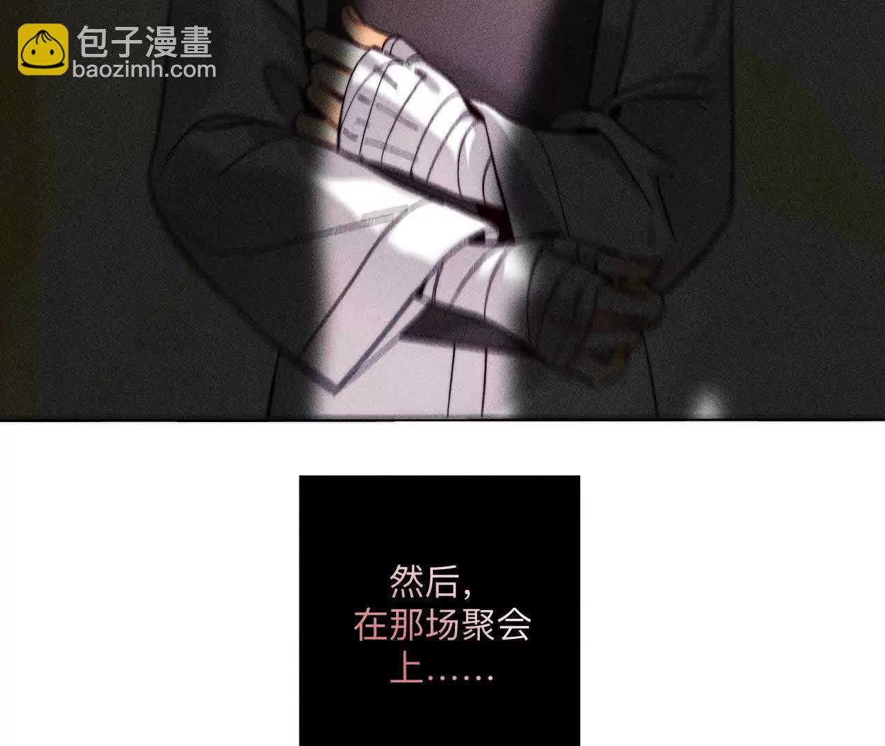 男友半糖半鹽 - 您可曾掛念過我？(1/3) - 3