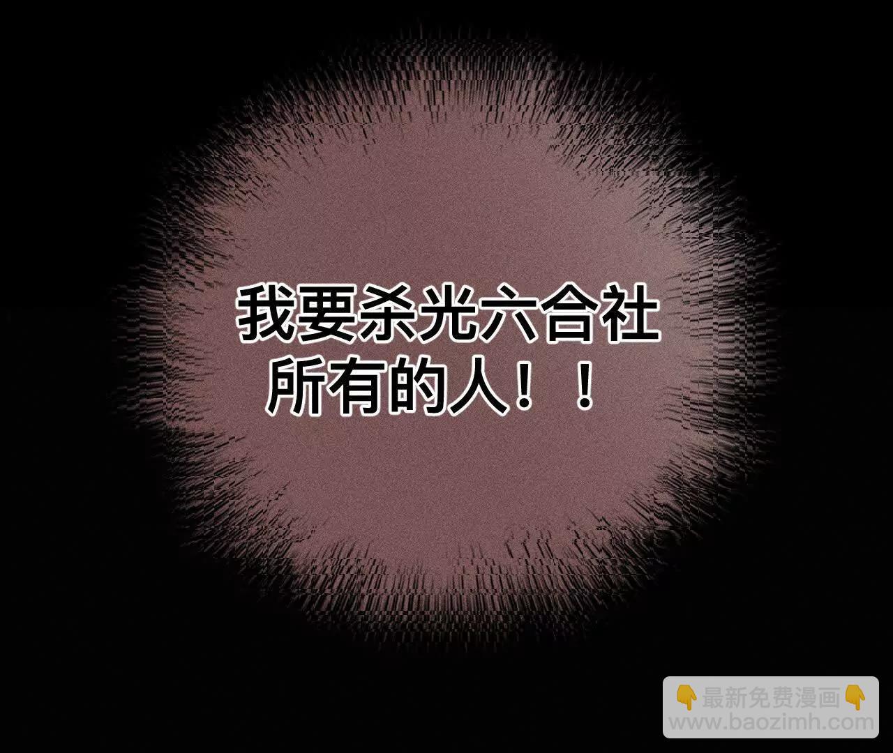 男友半糖半鹽 - 您可曾掛念過我？(1/3) - 7