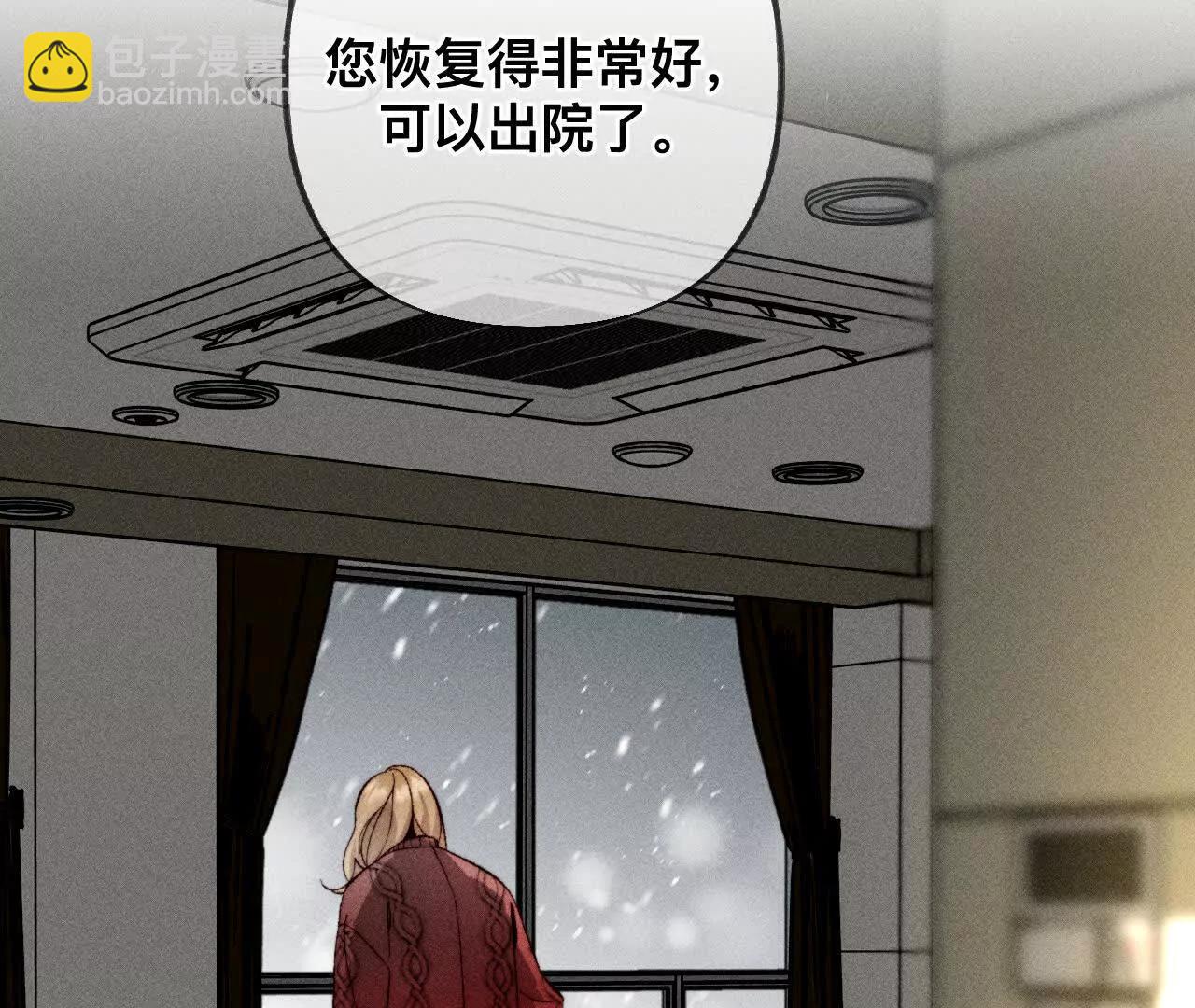 男友半糖半鹽 - 您可曾掛念過我？(1/3) - 4