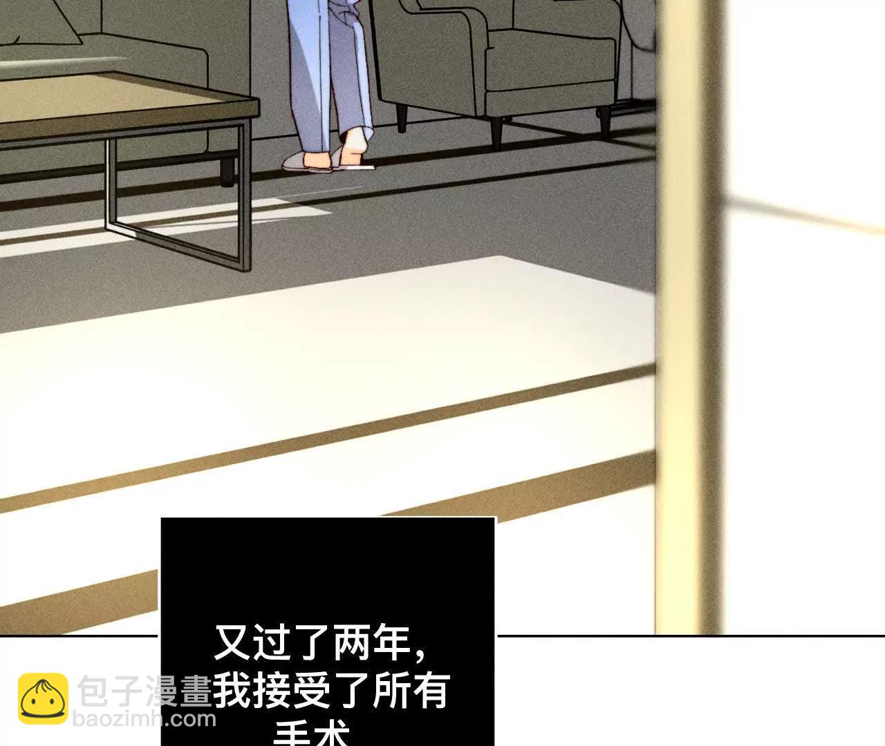 男友半糖半鹽 - 您可曾掛念過我？(1/3) - 6