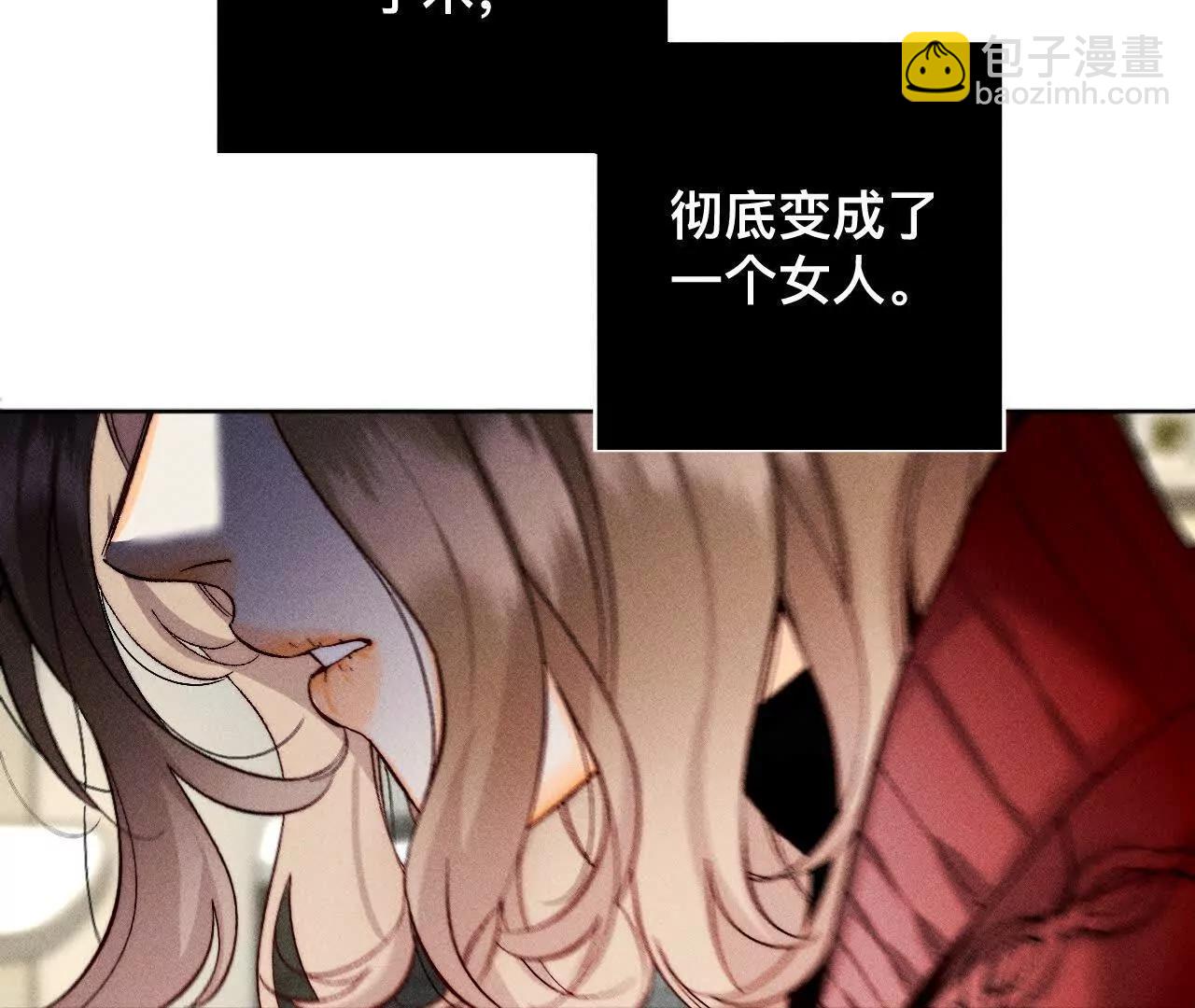 男友半糖半鹽 - 您可曾掛念過我？(1/3) - 7