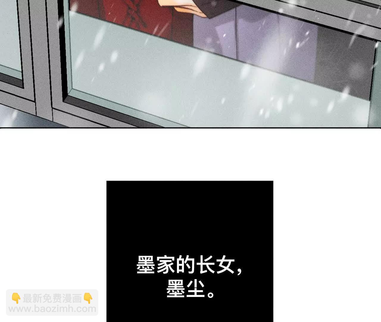 男友半糖半鹽 - 您可曾掛念過我？(1/3) - 4