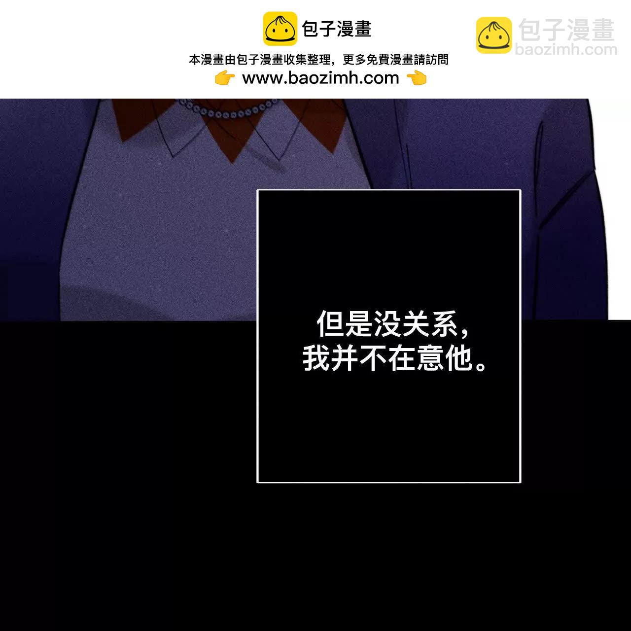 男友半糖半鹽 - 您可曾掛念過我？(2/3) - 5