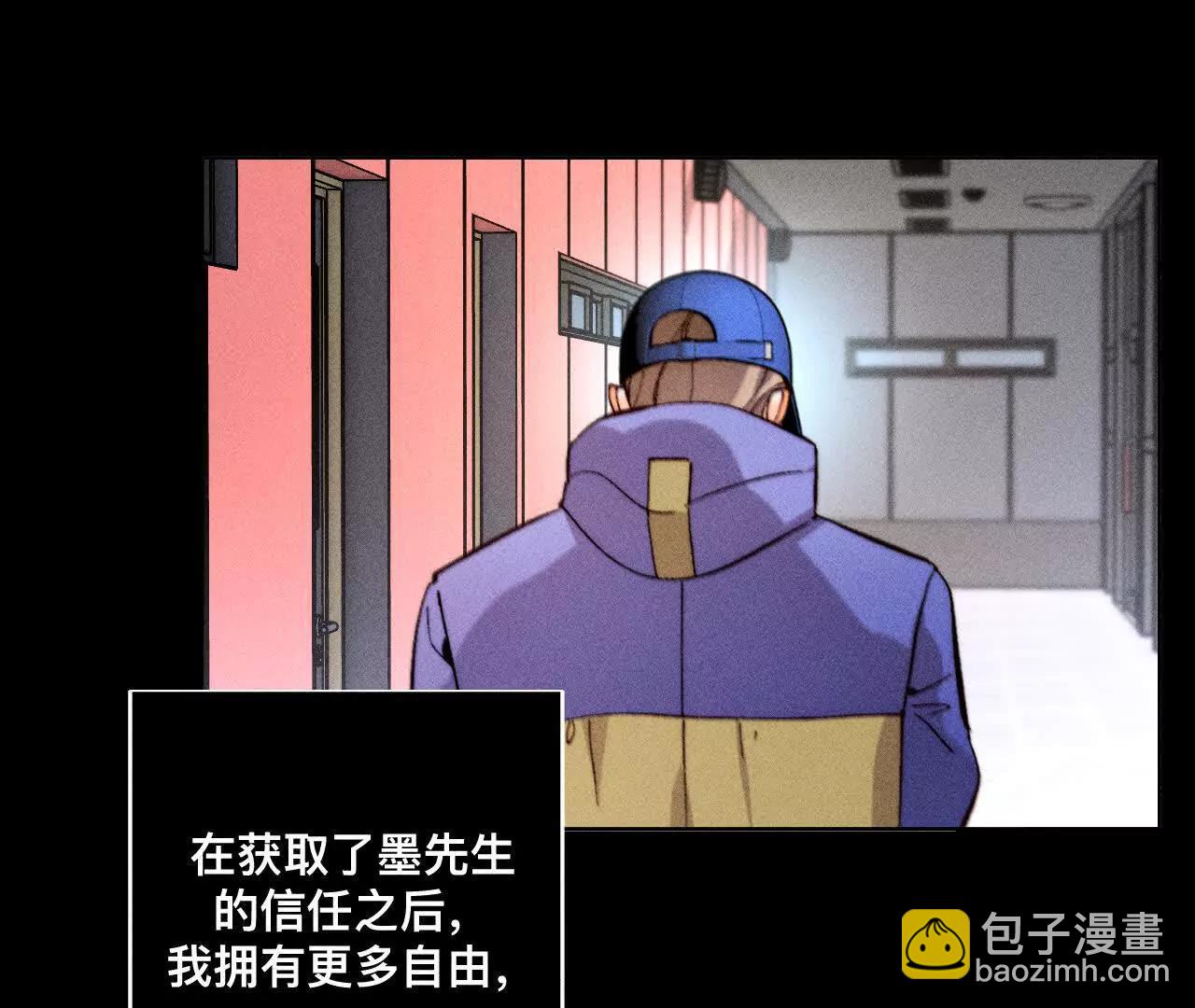 男友半糖半鹽 - 您可曾掛念過我？(2/3) - 7