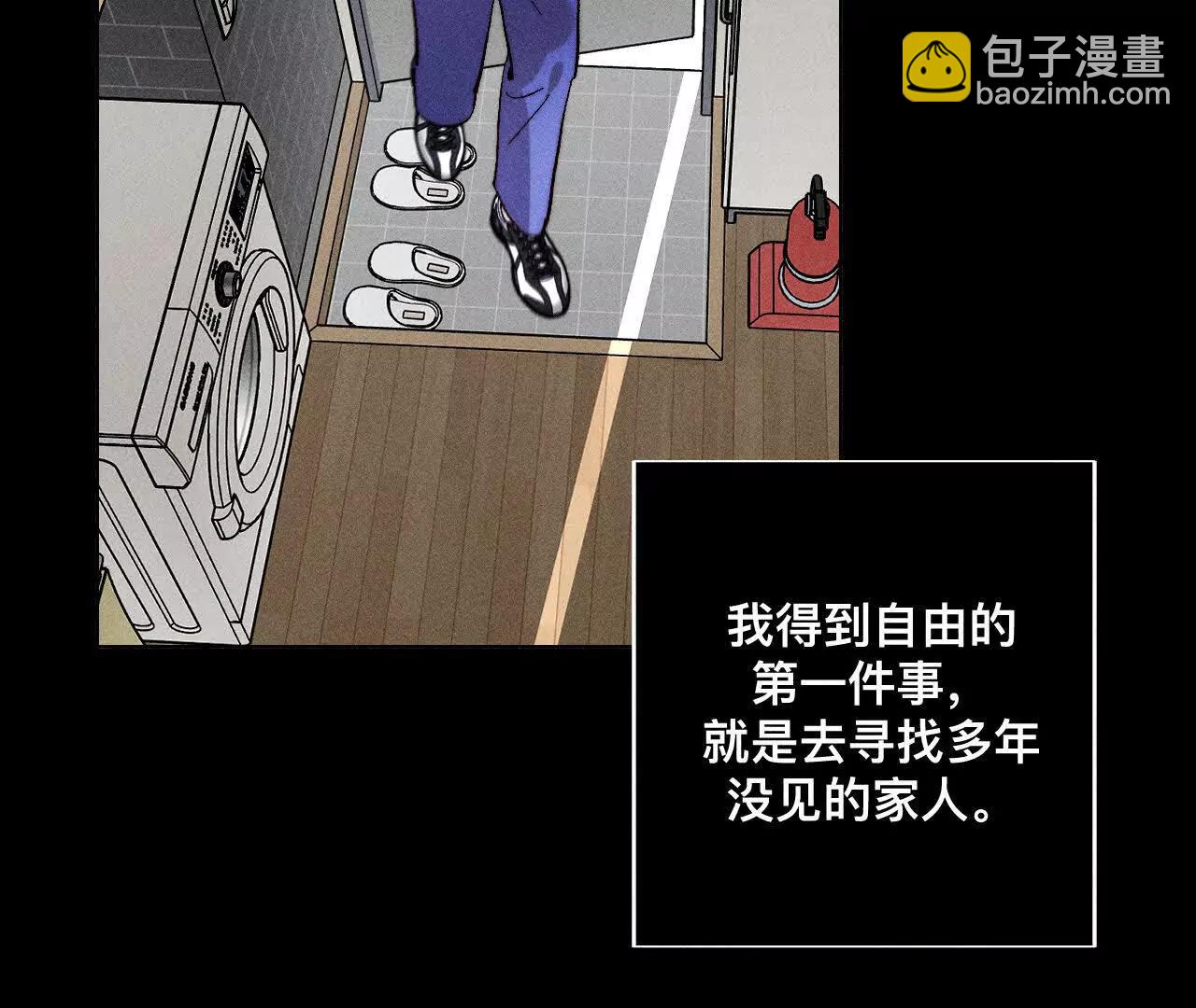 男友半糖半鹽 - 您可曾掛念過我？(2/3) - 1