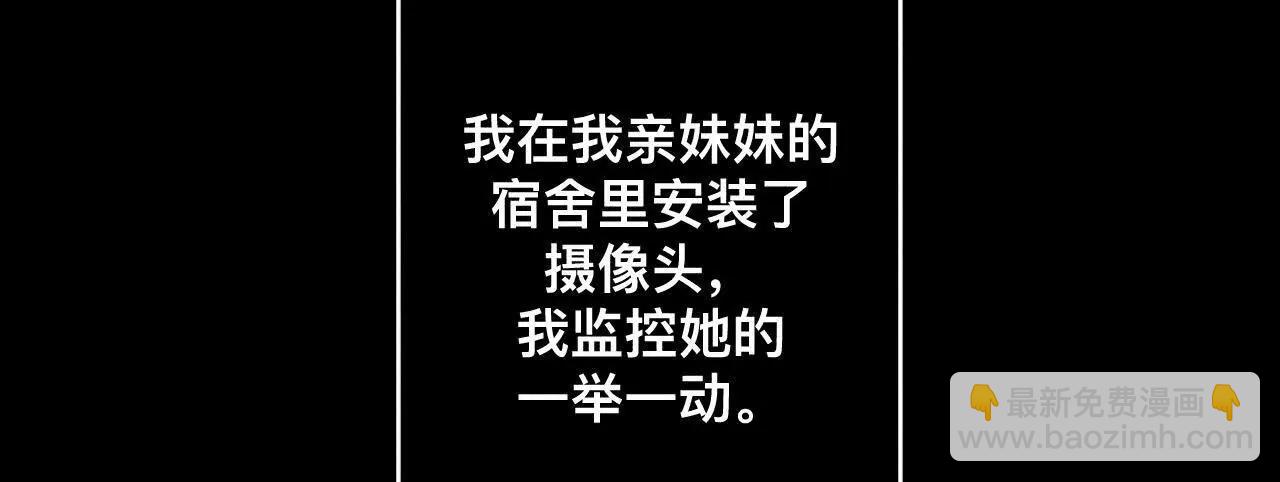 男友半糖半鹽 - 您可曾掛念過我？(2/3) - 3