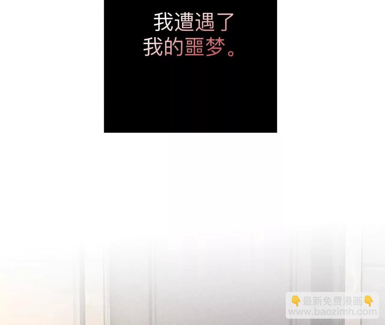 男友半糖半鹽 - 您可曾掛念過我？(1/3) - 6