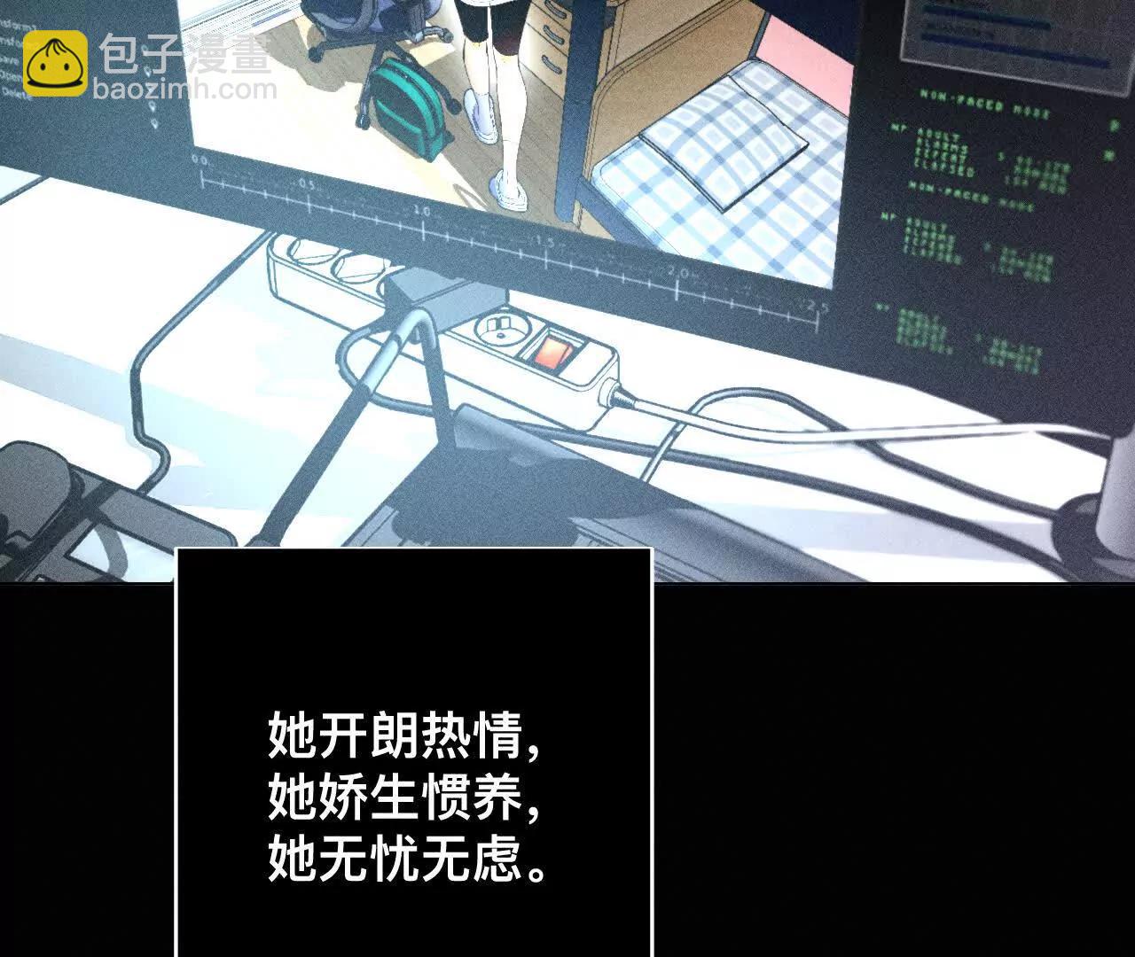 男友半糖半鹽 - 您可曾掛念過我？(2/3) - 7