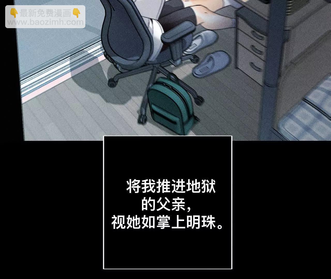 男友半糖半鹽 - 您可曾掛念過我？(2/3) - 2