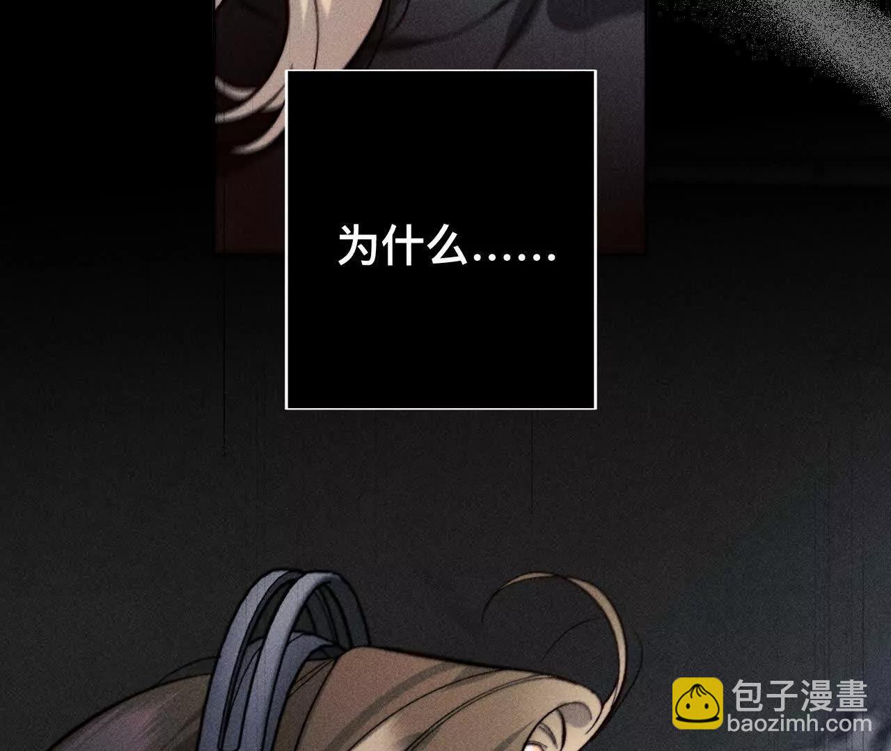 男友半糖半鹽 - 您可曾掛念過我？(2/3) - 4