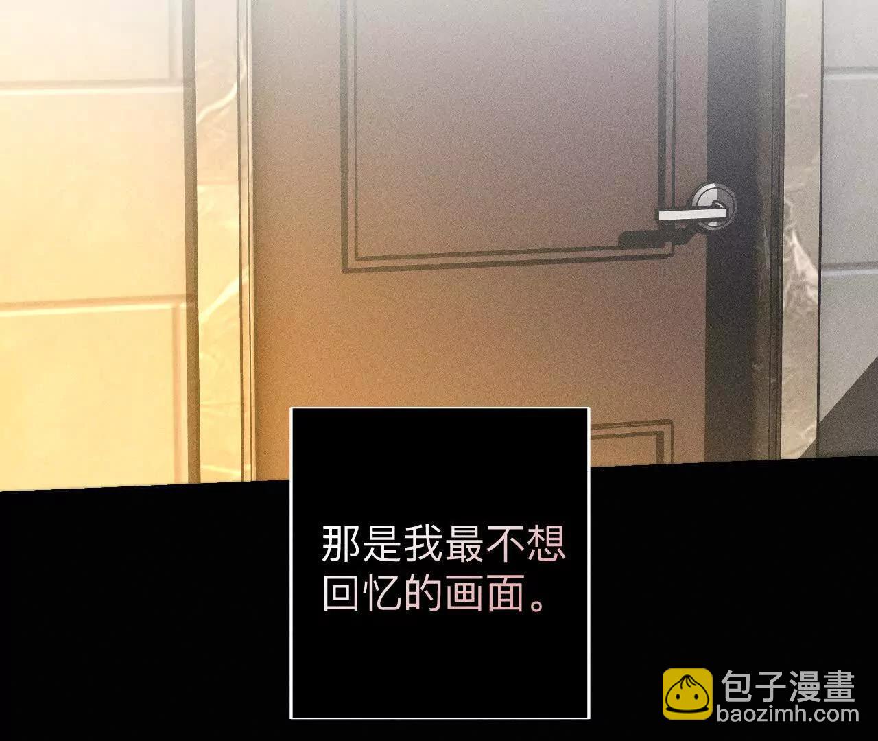 男友半糖半鹽 - 您可曾掛念過我？(1/3) - 7