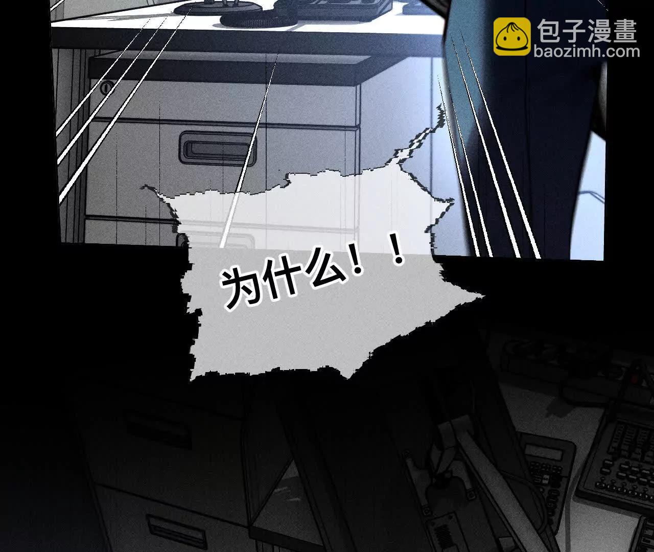 男友半糖半鹽 - 您可曾掛念過我？(2/3) - 1