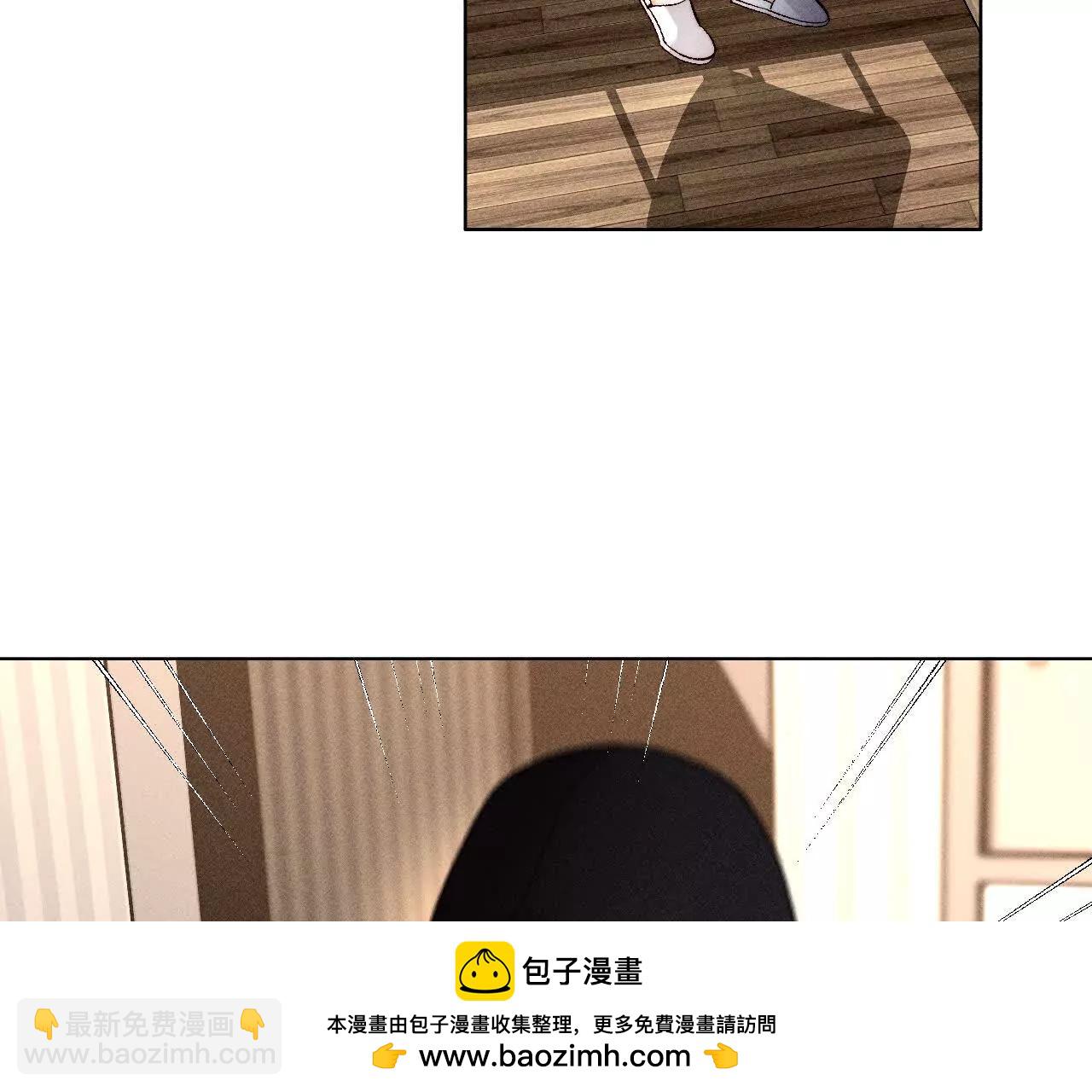 男友半糖半鹽 - 您可曾掛念過我？(2/3) - 2