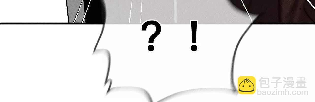 男友半糖半鹽 - 您可曾掛念過我？(2/3) - 4