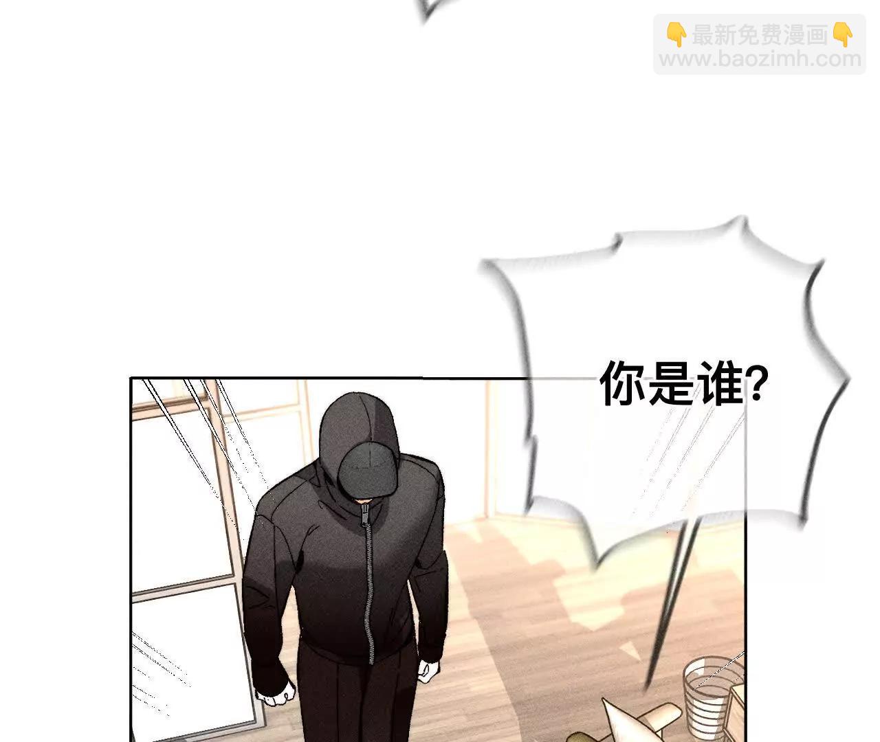 男友半糖半鹽 - 您可曾掛念過我？(2/3) - 5