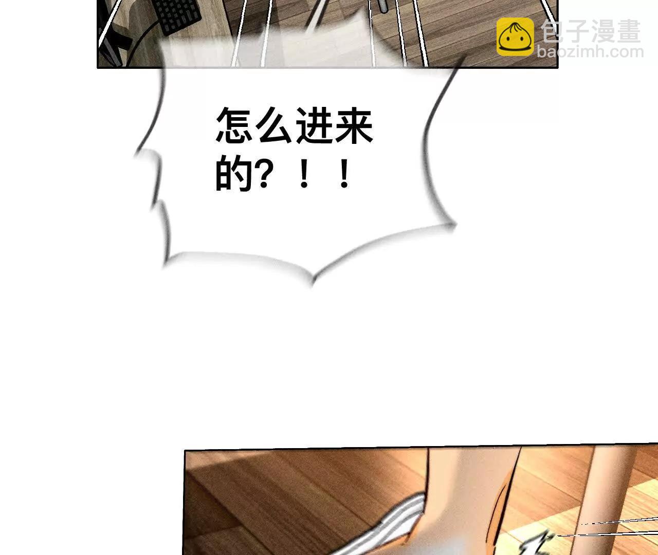 男友半糖半鹽 - 您可曾掛念過我？(2/3) - 7