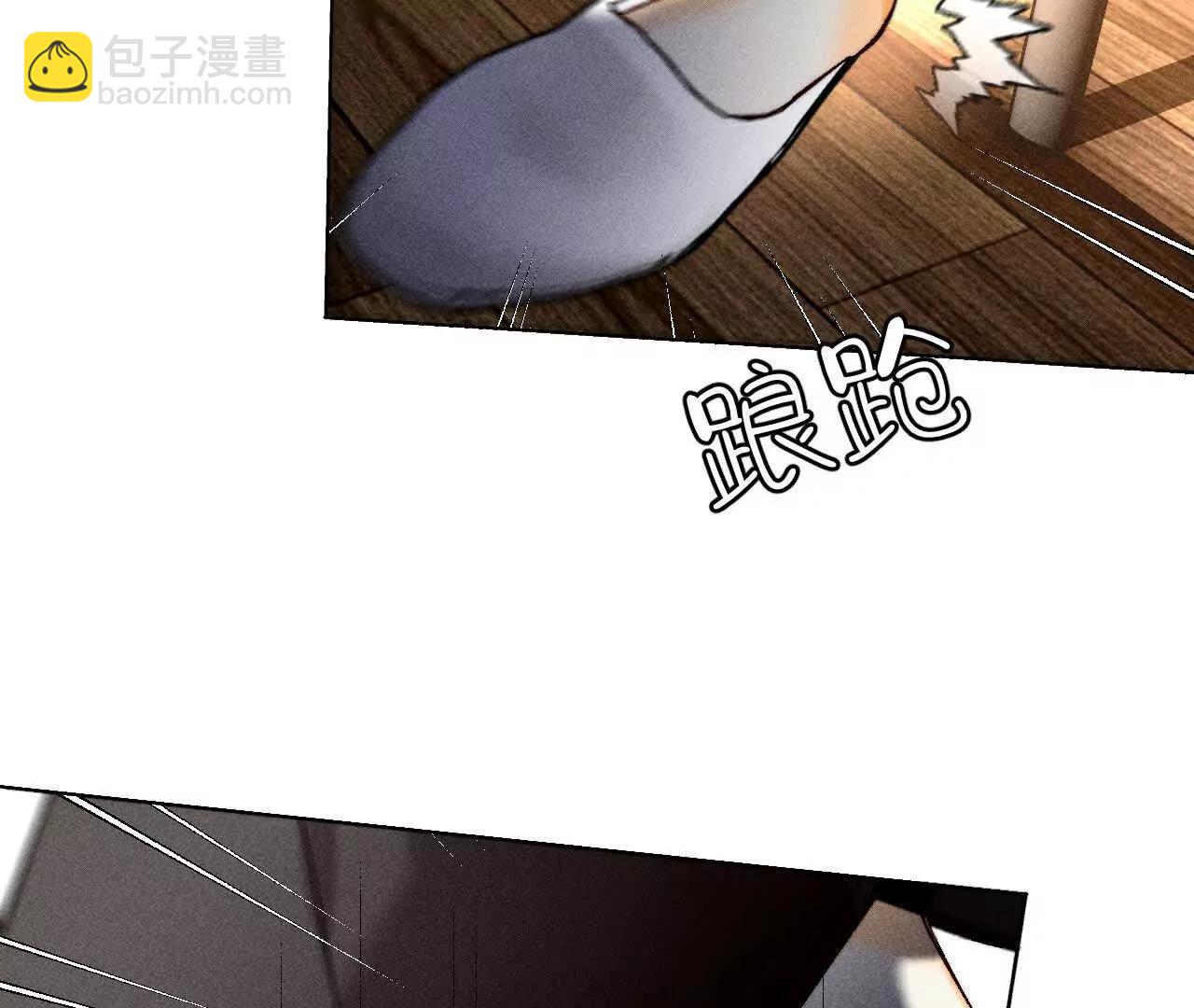 男友半糖半鹽 - 您可曾掛念過我？(2/3) - 8