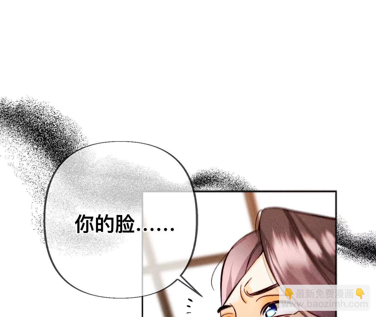 男友半糖半鹽 - 您可曾掛念過我？(2/3) - 7