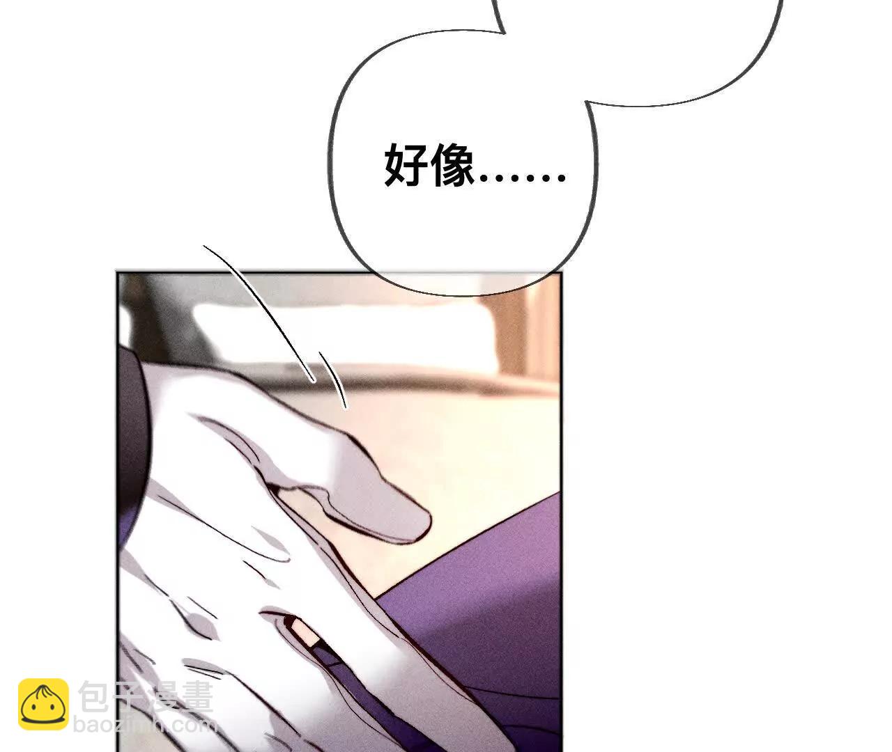 男友半糖半鹽 - 您可曾掛念過我？(2/3) - 1