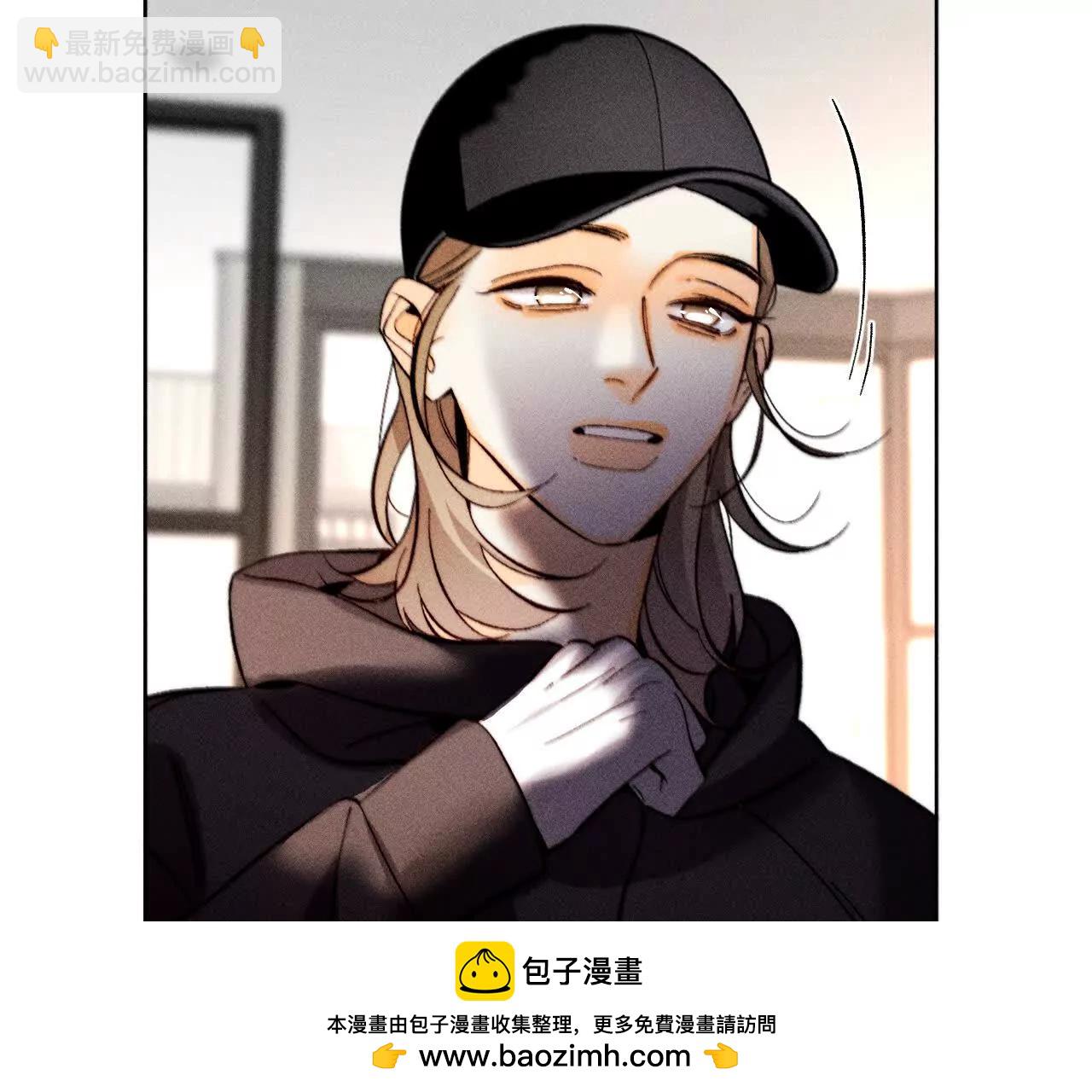 男友半糖半鹽 - 181·您可曾掛念過我？(2/3) - 6