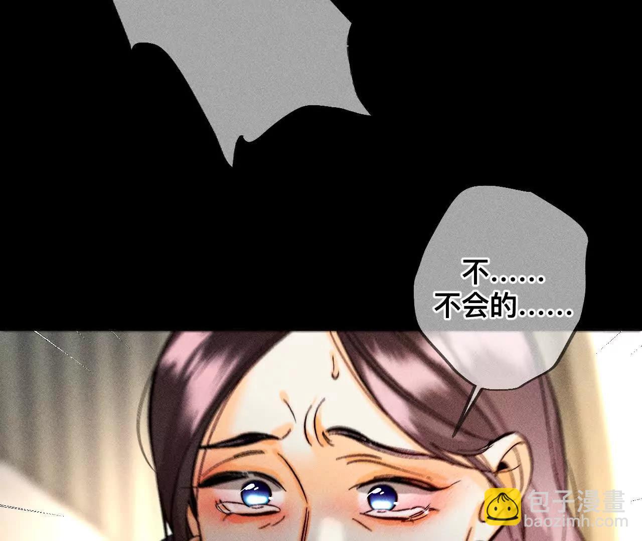 男友半糖半鹽 - 181·您可曾掛念過我？(3/3) - 4