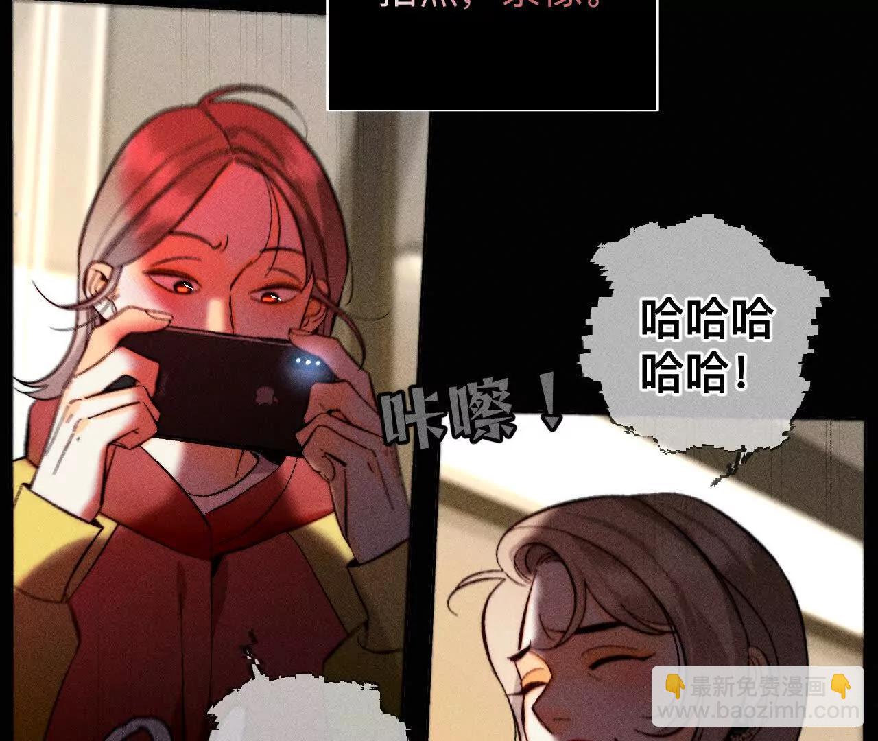 男友半糖半鹽 - 181·您可曾掛念過我？(1/3) - 6