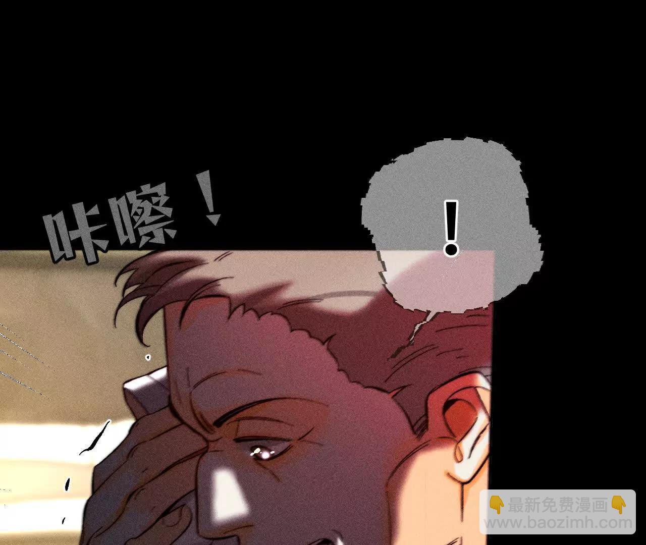 男友半糖半鹽 - 181·您可曾掛念過我？(1/3) - 1