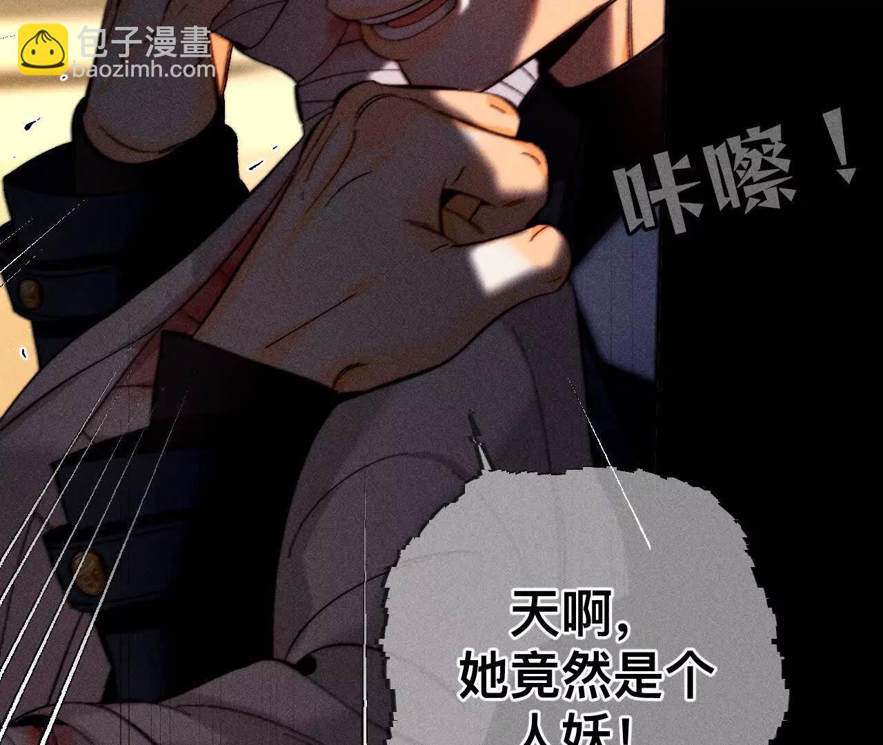 男友半糖半鹽 - 181·您可曾掛念過我？(1/3) - 2