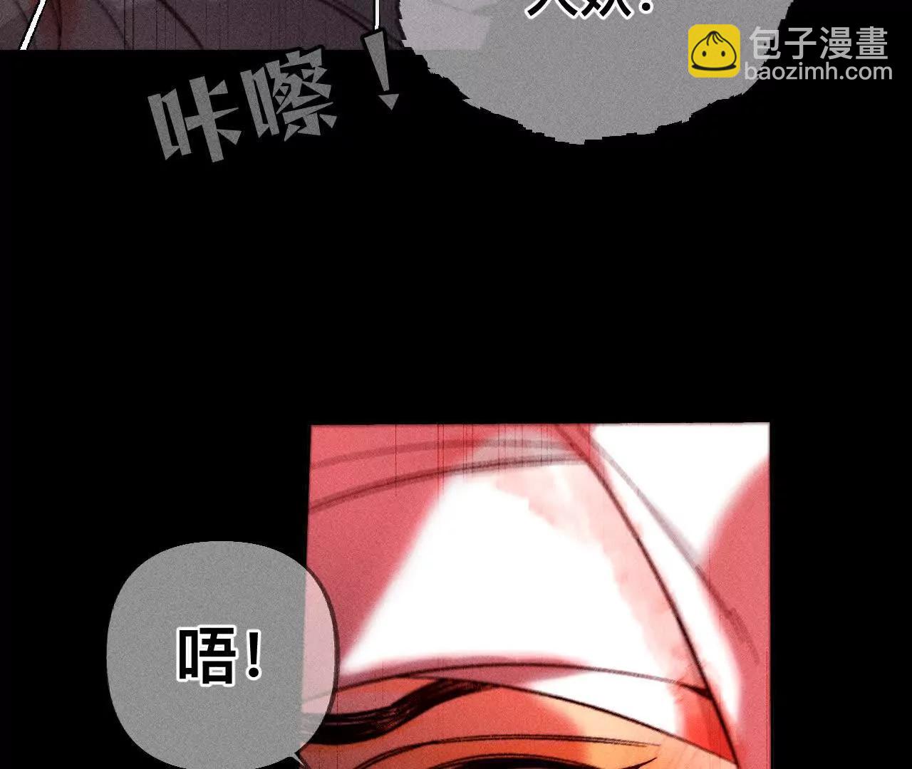 男友半糖半鹽 - 181·您可曾掛念過我？(1/3) - 3