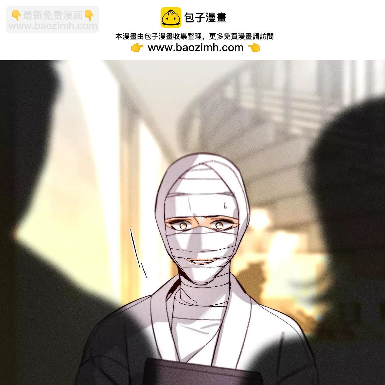 男友半糖半鹽 - 181·您可曾掛念過我？(1/3) - 2