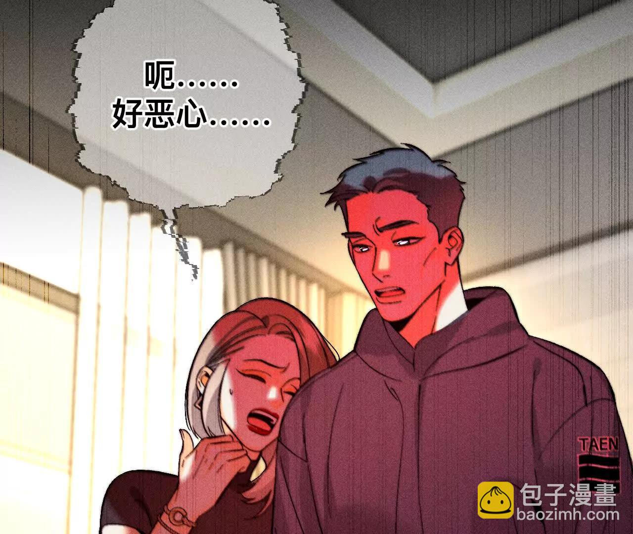 男友半糖半鹽 - 181·您可曾掛念過我？(1/3) - 6