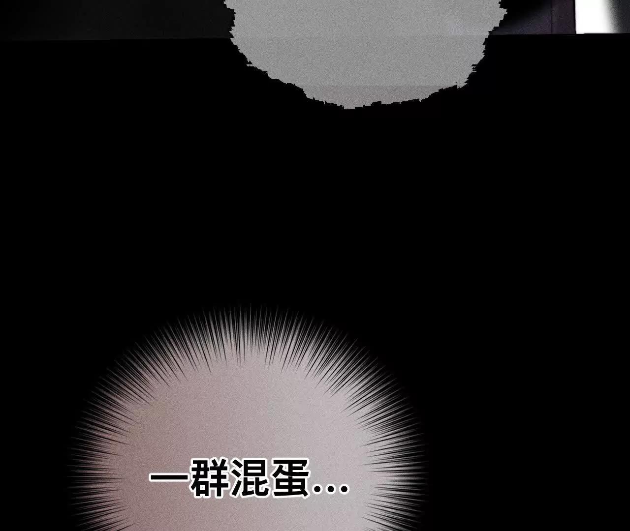 男友半糖半鹽 - 181·您可曾掛念過我？(1/3) - 1