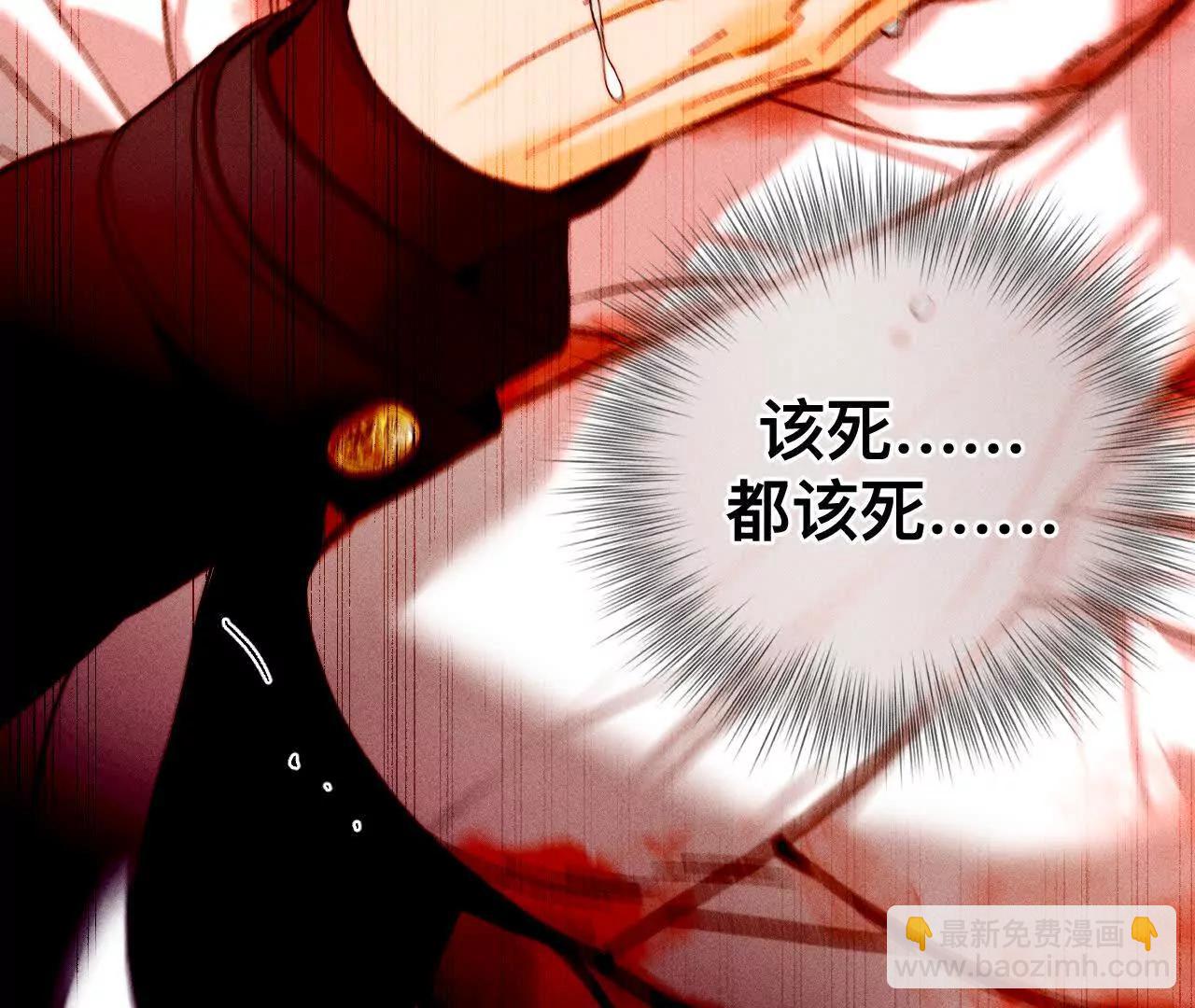 男友半糖半鹽 - 181·您可曾掛念過我？(1/3) - 3