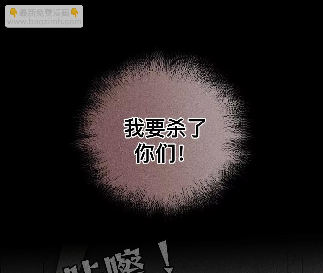 男友半糖半鹽 - 181·您可曾掛念過我？(1/3) - 5