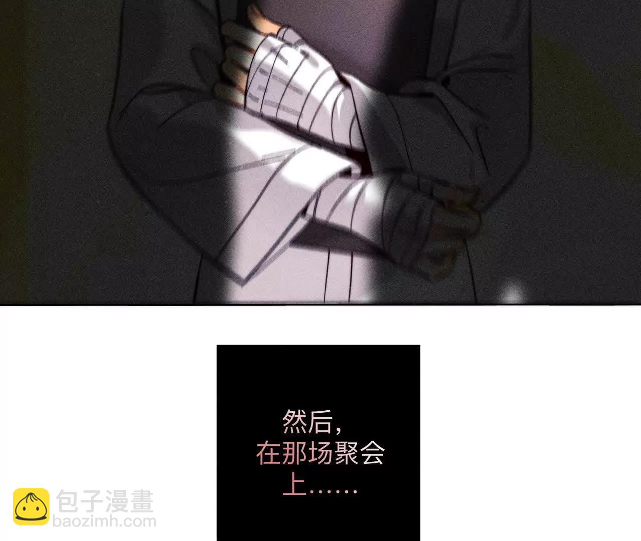 男友半糖半鹽 - 181·您可曾掛念過我？(1/3) - 3