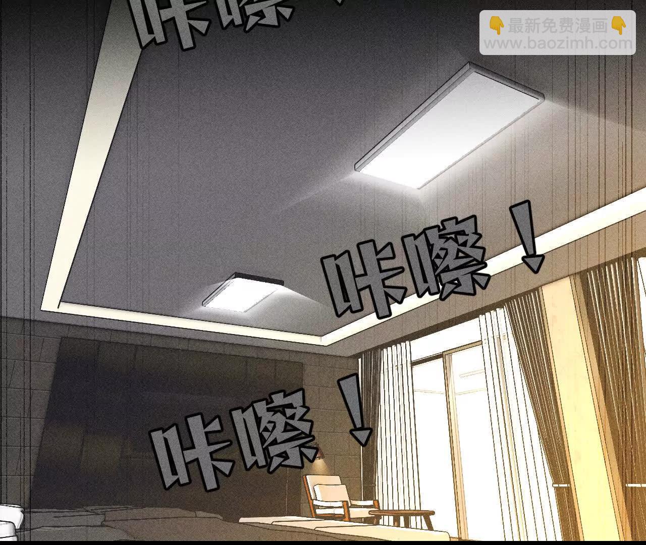 男友半糖半鹽 - 181·您可曾掛念過我？(1/3) - 6