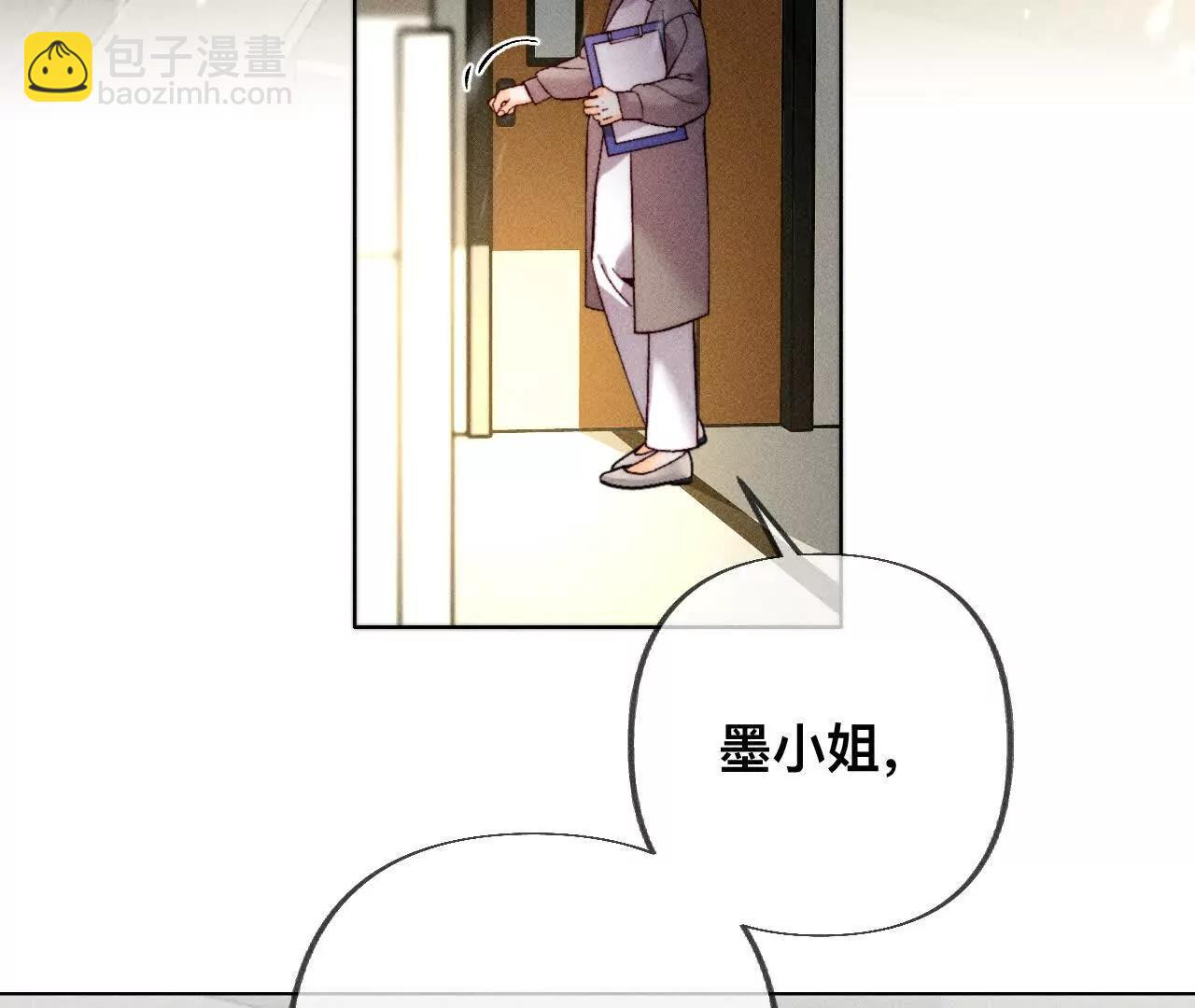 男友半糖半鹽 - 181·您可曾掛念過我？(1/3) - 3