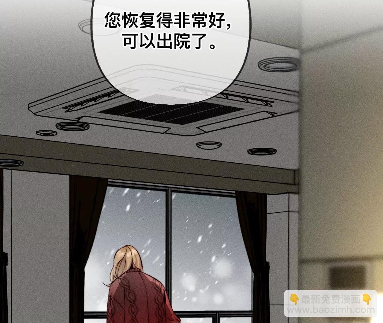 男友半糖半鹽 - 181·您可曾掛念過我？(1/3) - 4